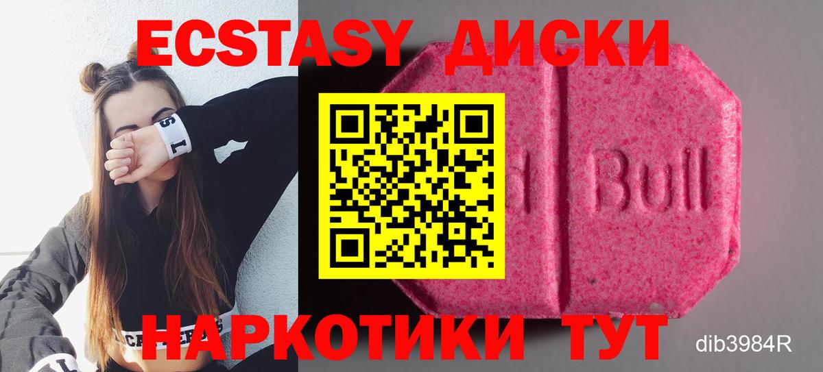 Cocaine Новоалтайск