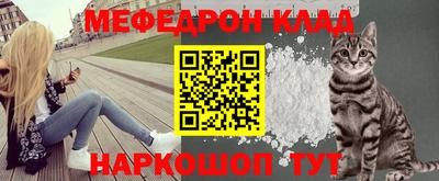 каннабис Старая Купавна