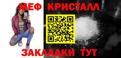 соль ск Ставрополь