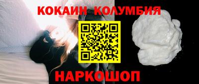 соль ск Ставрополь