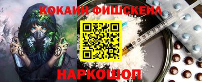 соль ск Ставрополь