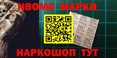 каннабис Старая Купавна