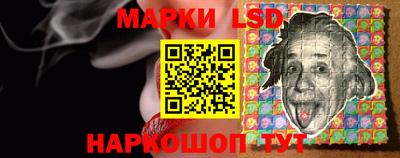 соль ск Ставрополь