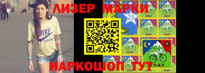 каннабис Старая Купавна