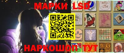 соль ск Ставрополь