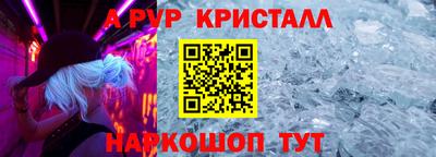 соль ск Ставрополь
