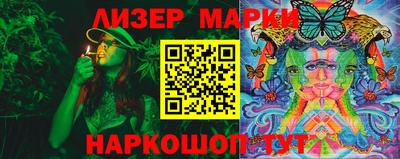 каннабис Старая Купавна