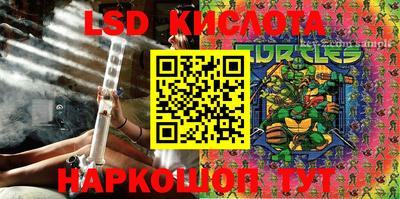 каннабис Старая Купавна