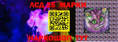каннабис Старая Купавна