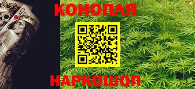 каннабис Старая Купавна