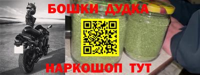 каннабис Старая Купавна