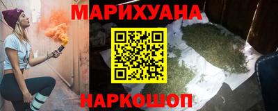 соль ск Ставрополь