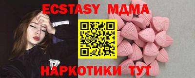 соль ск Ставрополь