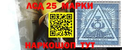 соль ск Ставрополь