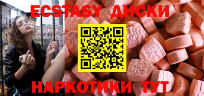 кокаин VHQ Среднеуральск