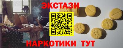 соль ск Ставрополь
