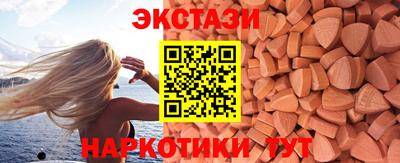 соль ск Ставрополь