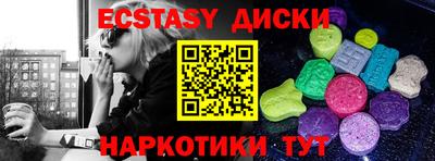соль ск Ставрополь