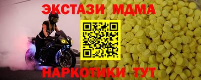 каннабис Старая Купавна