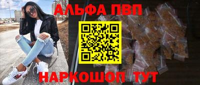 каннабис Старая Купавна