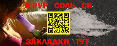 каннабис Старая Купавна