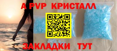 кокаин VHQ Среднеуральск