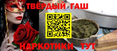 соль ск Ставрополь