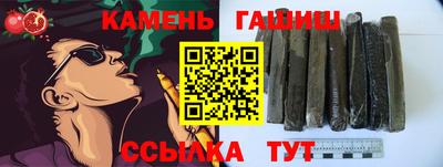 каннабис Старая Купавна