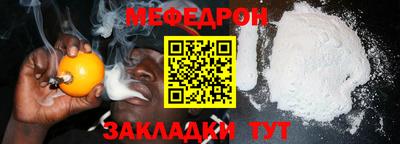 каннабис Старая Купавна