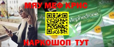 кокаин VHQ Среднеуральск
