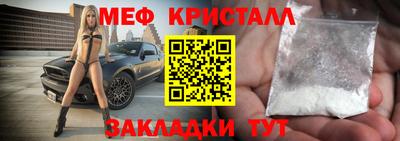 соль ск Ставрополь
