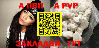 кокаин VHQ Среднеуральск