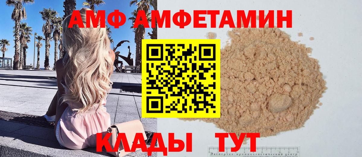 Новоалтайск  Метамфетамин мет  Первитин  Вход с VPN 