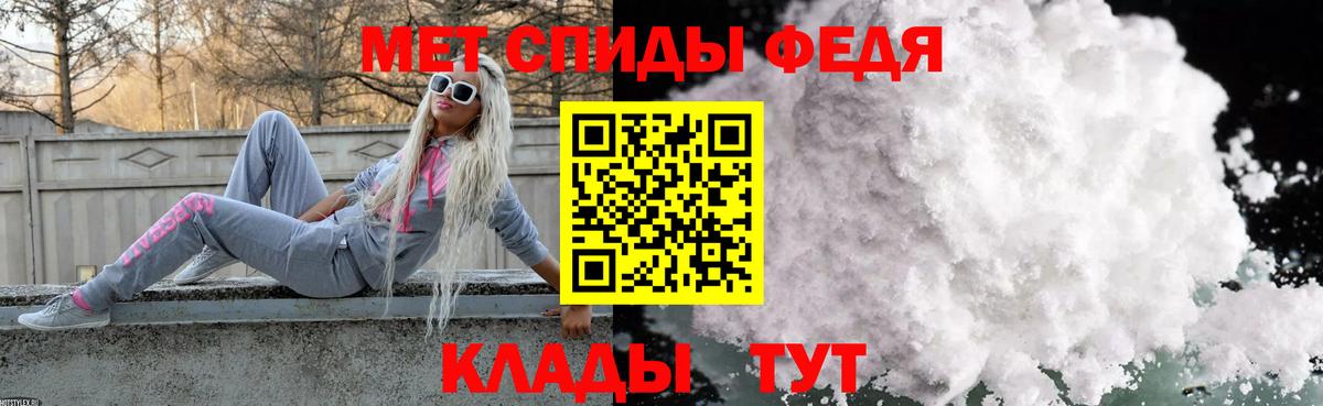 Первитин Methamphetamine Новоалтайск
