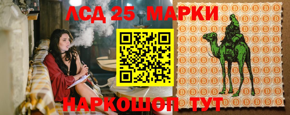 Марки N-bome 1,8мг Новоалтайск