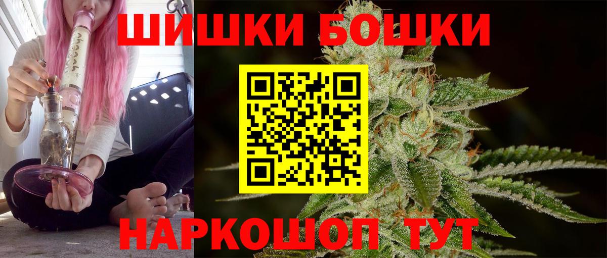 Новоалтайск  Марихуана марихуана  Каннабис Bruce Banner  Вход с VPN 