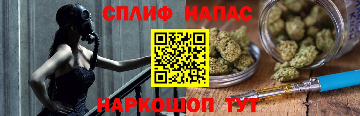 A-PVP СОЛЬ кристаллы  Новоалтайск  Мефедрон   Cocaine  Кетамин  ГАШИШ  Вход с VPN  Каннабис 